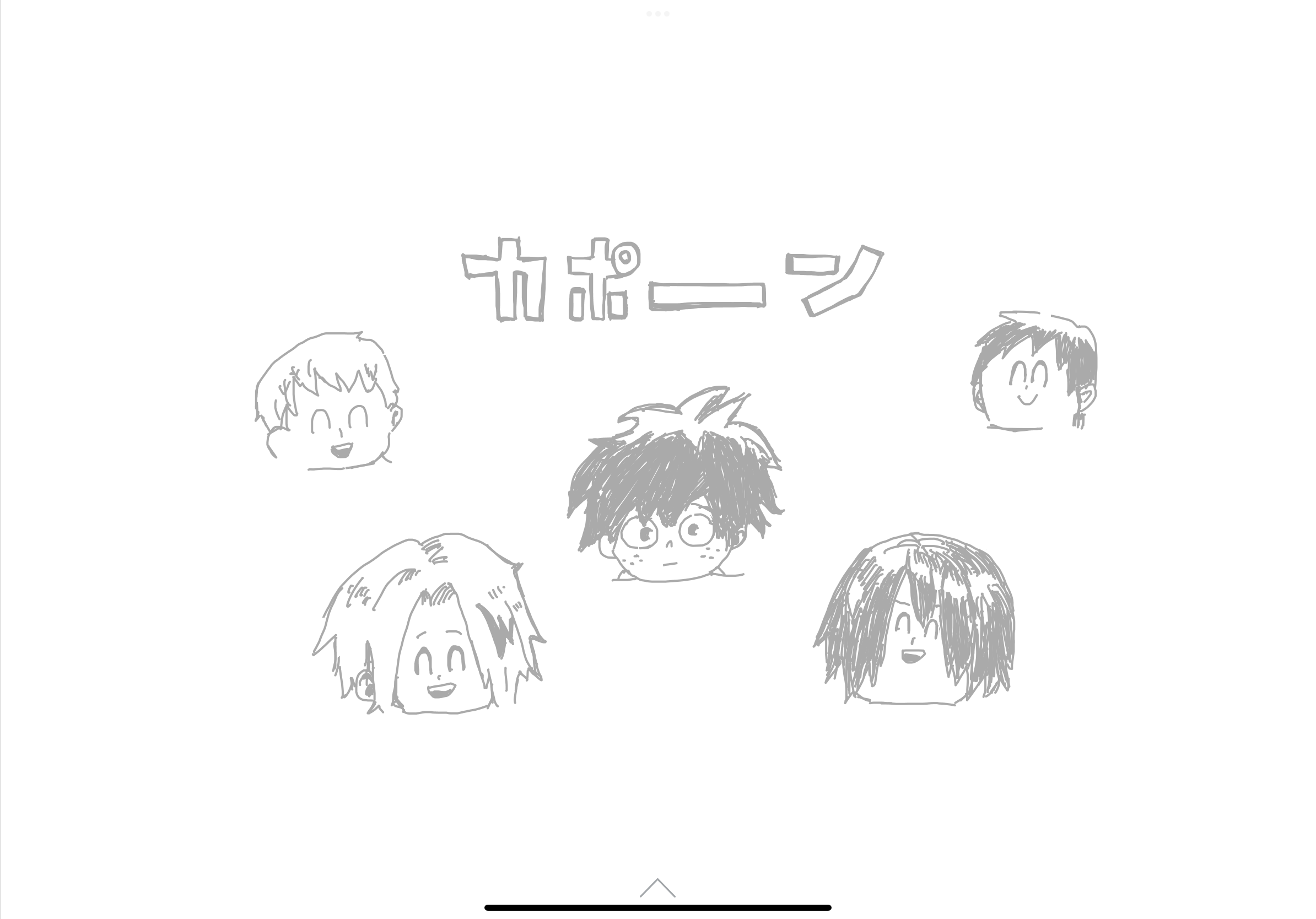 Post-1047 Thumbnail Image